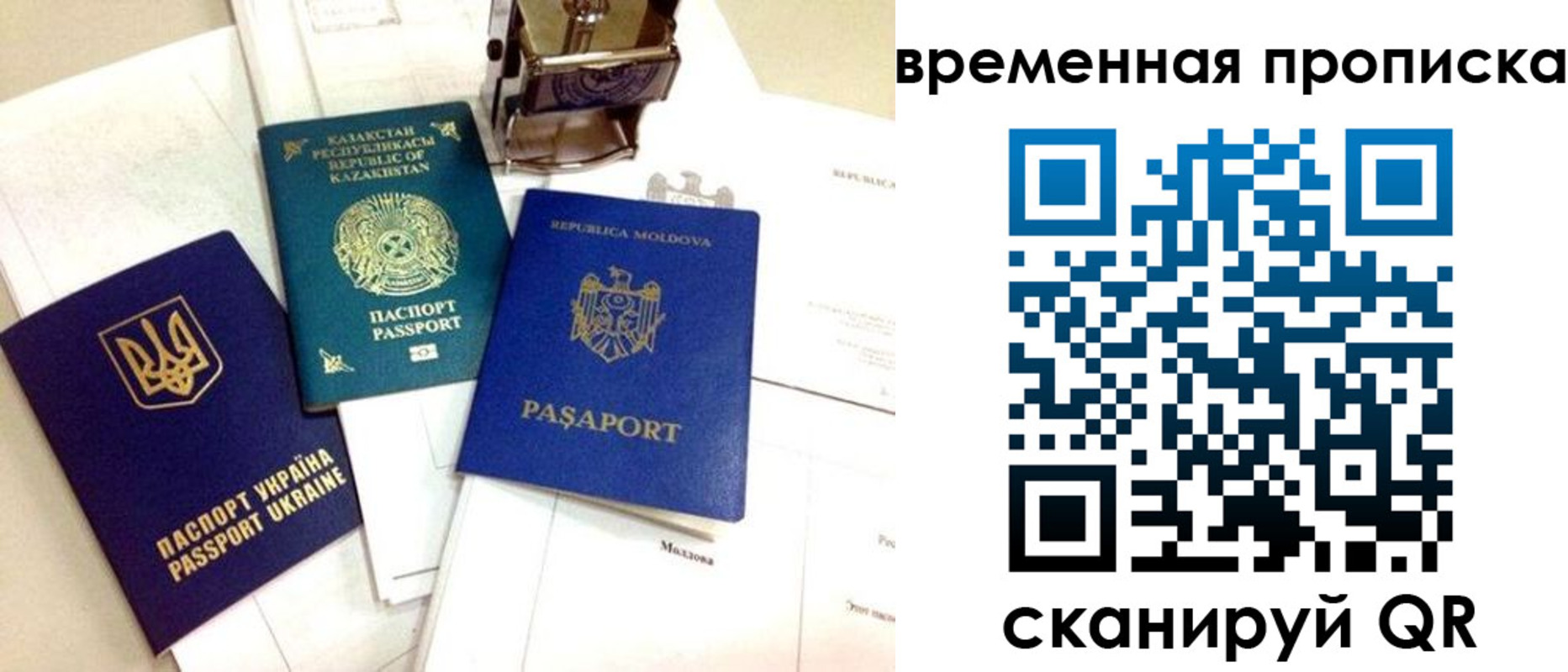 прописка для кредита в Брянской области