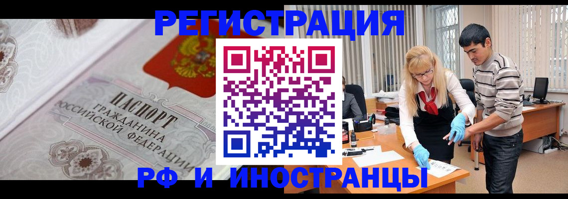 регистрация для школы в Брянской области